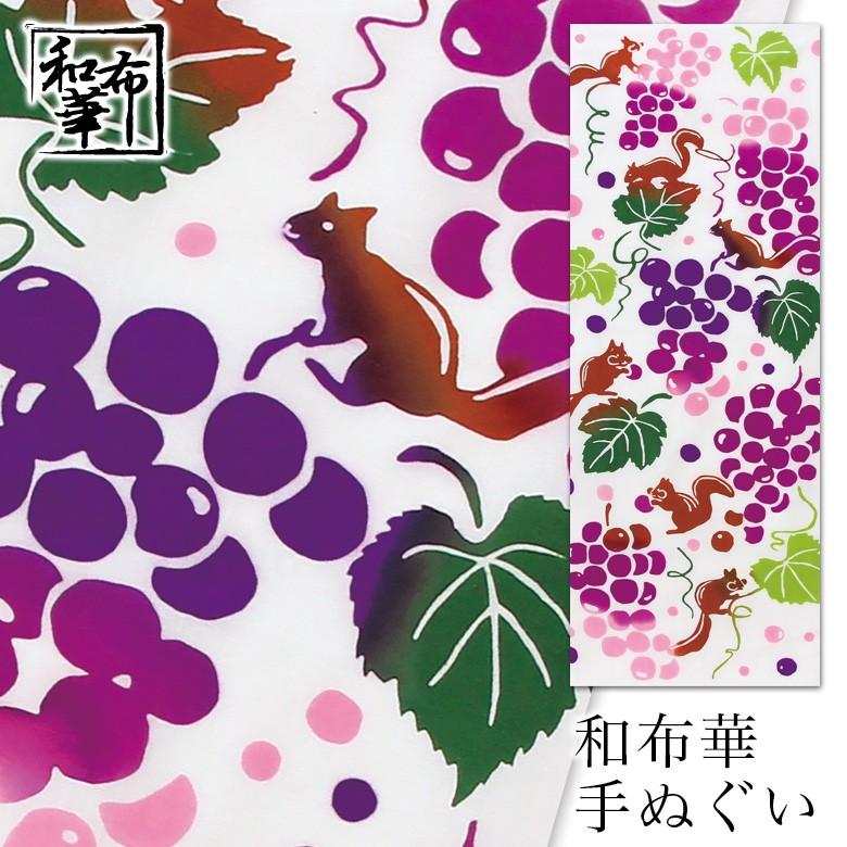 手ぬぐい おしゃれ タペストリー 和柄 日本製 注染 秋 リス ぶどう 手拭い てぬぐい Te 428 プレーリードッグ 通販 Yahoo ショッピング