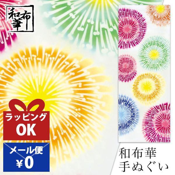 手ぬぐい おしゃれ タペストリー 和柄 日本製 注染 夏 花火 祭り 花火大会 手拭い てぬぐい Te 439 プレーリードッグ 通販 Yahoo ショッピング