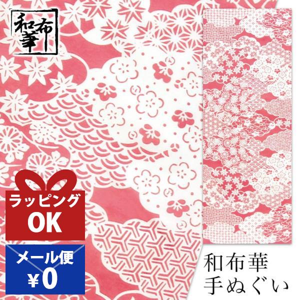 手ぬぐい おしゃれ 年中掛け タペストリー ピンク 雲 花 花柄 さわやか 注染 注染手ぬぐい ハンカチ タオル Te 448 P プレーリードッグ 通販 Yahoo ショッピング