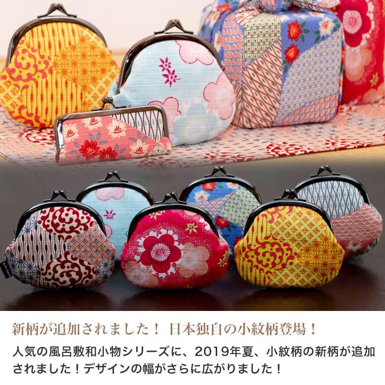 がま口 ポーチ 小銭入れ コインケース 財布 小物入れ 着物 梅の花