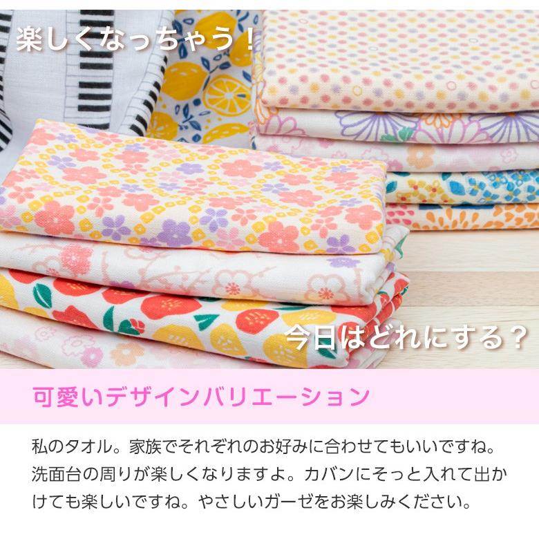 泉州タオル フェイスタオル ピアノ 桜 梅 菊 猫 小花 椿 レモン 紫陽花