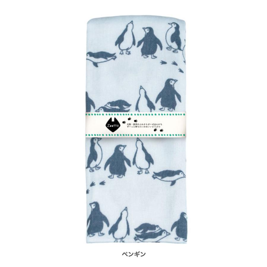 泉州タオル フェイスタオル パンダ ペンギン 猫 ひつじ ハリネズミ