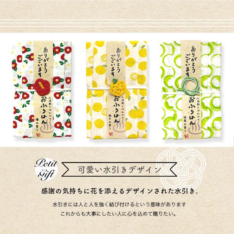 プチギフト 退職 お礼 女性 おしゃれ 入浴剤 ハンカチ ワンコイン プレゼント ありがとう ギフト プレゼント 10個 Tho 10set プレーリードッグ 通販 Yahoo ショッピング