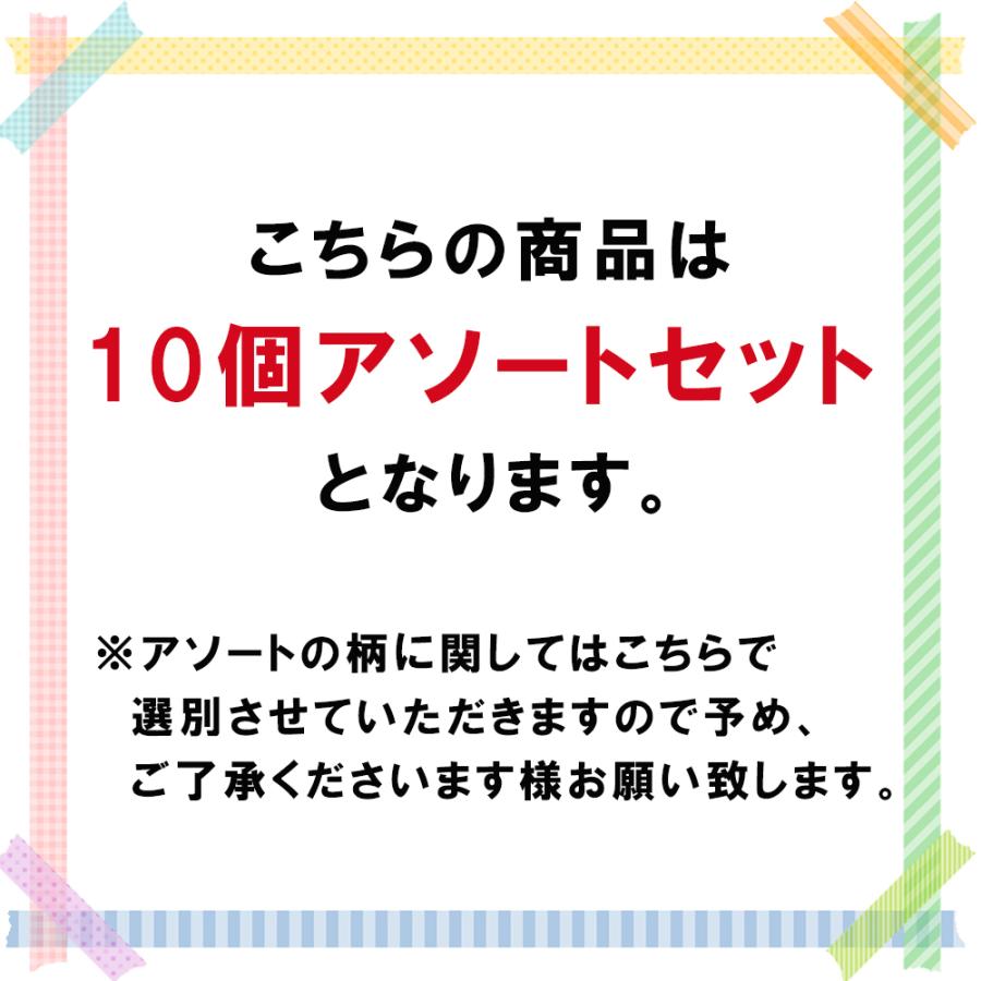 プチギフト 退職 おしゃれ 産休 結婚式 女性 紅茶 ワンコイン プレゼント 代 30代 40代 50代 挨拶 お礼 10個セット Tht 10set プレーリードッグ 通販 Yahoo ショッピング