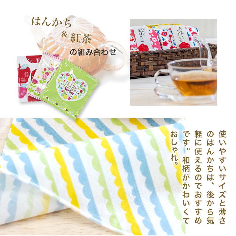 紅茶とハンカチのプチギフト ありがとうギフト はんかてぃ10個セット ハンカチ プチギフト 退職 ギフト 送別会 お返し お礼 転勤 女性 Tht 10set プレーリードッグ 通販 Yahoo ショッピング