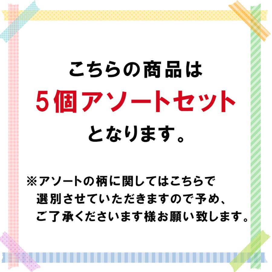 プチギフト 退職 おしゃれ 産休 結婚式 女性 紅茶 ワンコイン プレゼント 代 30代 40代 50代 挨拶 お礼 5個セット Tht 5set プレーリードッグ 通販 Yahoo ショッピング