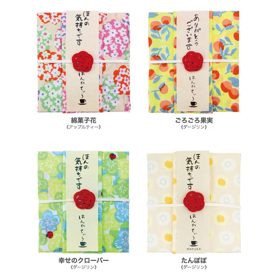 プチギフト 退職 おしゃれ 産休 結婚式 女性 紅茶 ワンコイン プレゼント 代 30代 40代 50代 挨拶 お礼 5個セット Tht 5set プレーリードッグ 通販 Yahoo ショッピング