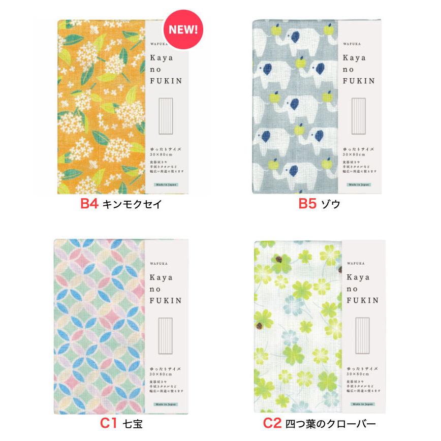 ふきん かや 蚊帳生地 おしゃれ 日本製 食器 大判 吸水 布巾 クロス 台ふきん 台拭き かわいい プレゼント 女性 プチギフト お配り ばらまき ギフト 内祝 :TY-T:プレーリードッグ - 通販 - Yahoo!ショッピング ふきん かや 蚊帳生地 おしゃれ 日本製 食器 大判 吸水 布巾 クロス 台ふきん 台拭き かわいい プレゼント 女性 プチギフト お配り ばらまき ギフト 内祝 :TY-T:プレーリードッグ - 通販 - Yahoo!ショッピング
