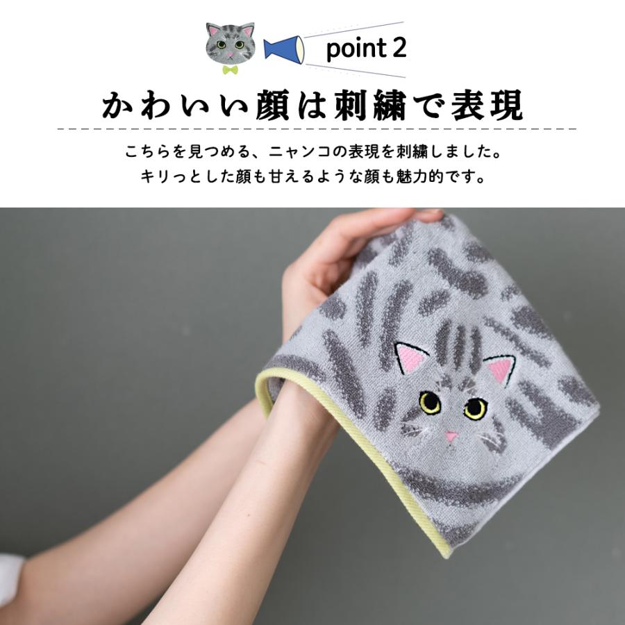 今治タオル（imabari towel） タオルハンカチ 猫 毛並み ネコ 刺繍
