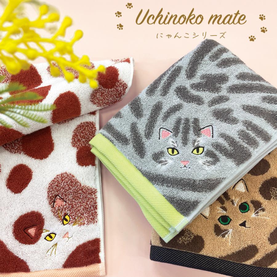 今治タオル（imabari towel） フェイスタオル 猫 毛並み ネコ 刺繍