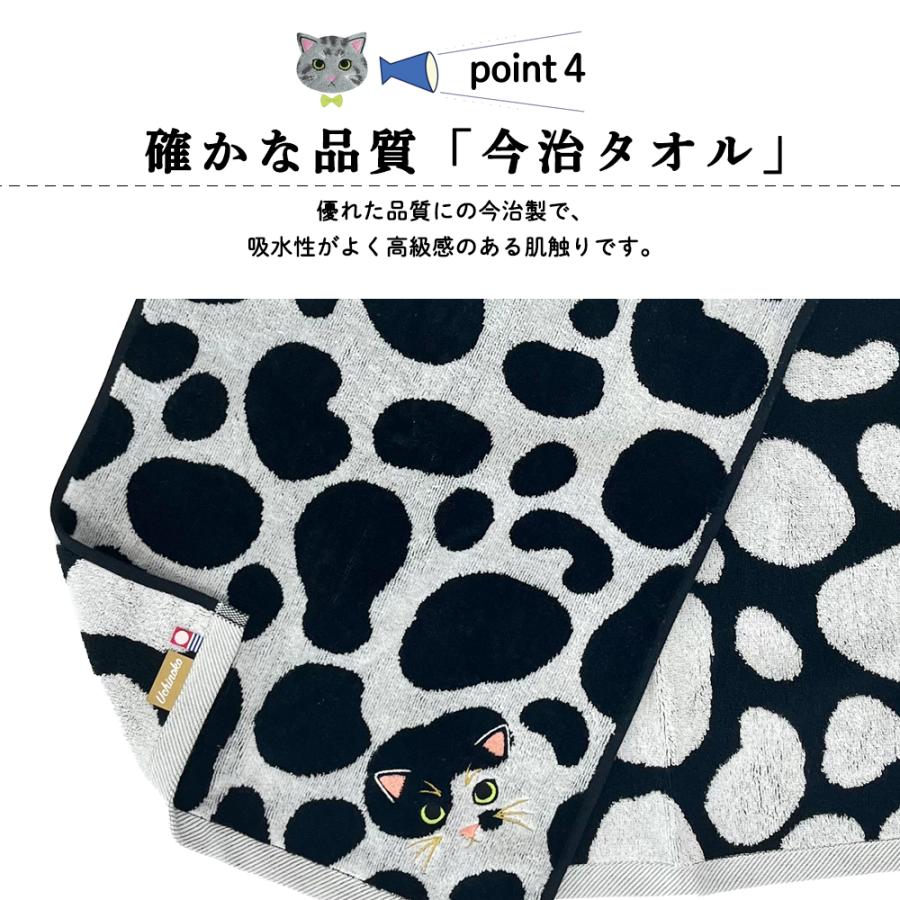 今治タオル（imabari towel） フェイスタオル 猫 毛並み ネコ 刺繍