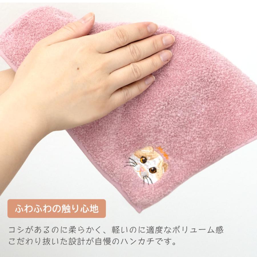 今治タオル（imabari towel） タオルハンカチ 刺繍 猫 ハンカチ