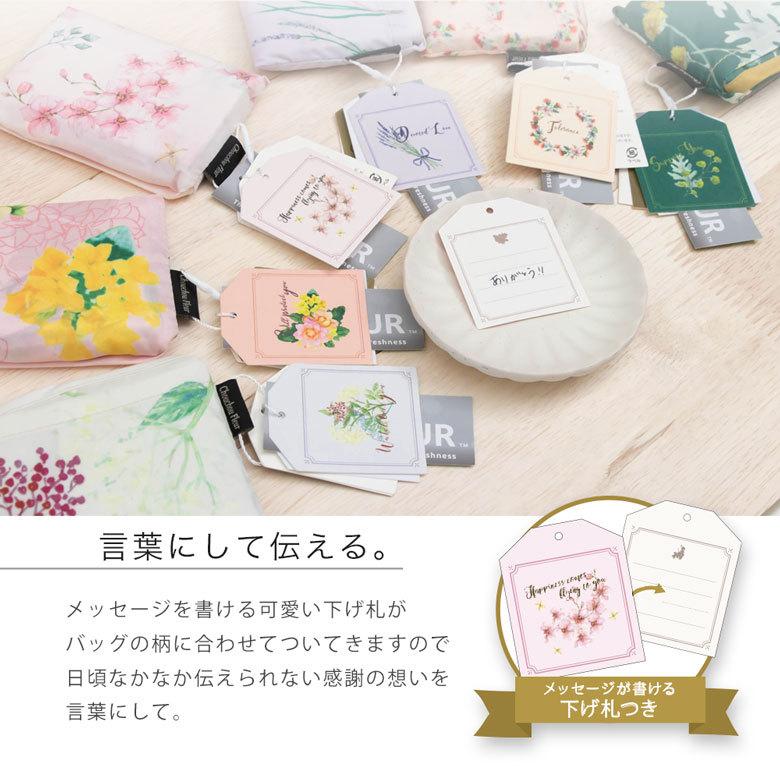 エコバッグ 箱入り ドライフラワー セット 花 プレゼント 女性 30代 40代 50代 60代 ギフト 誕生日 母の日 贈り物 プチギフト かわいい おしゃれ 花柄 上品 Wfg Cf Djcb プレーリードッグ 通販 Yahoo ショッピング