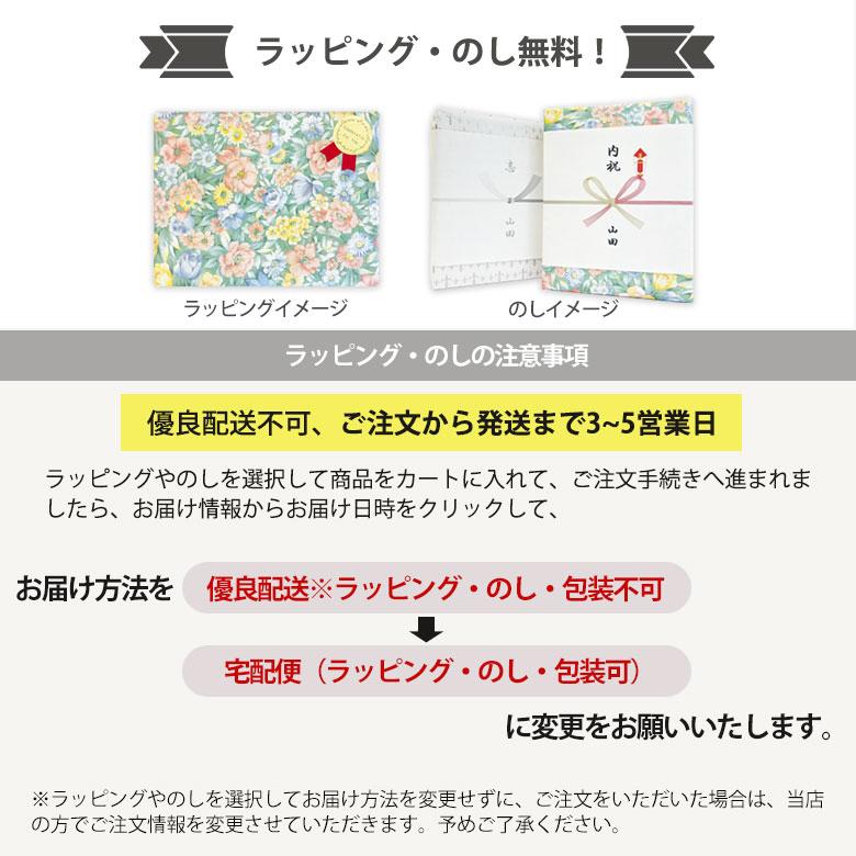 今治タオル ギフト 小紋 和柄 内祝い 香典返し お礼 お返し 新築祝い プレゼント タオル 今治 セット 贈答用 フェイスタオル 2｜prairiedogmij｜05