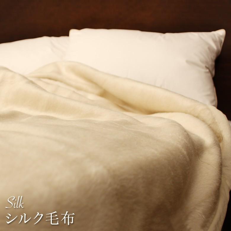 毛布 シングル 暖かい あったかい 泉州 日本製 厚手 軽い ふわふわ おしゃれ シルク シルク毛布 Wosi 02 プレーリードッグ 通販 Yahoo ショッピング