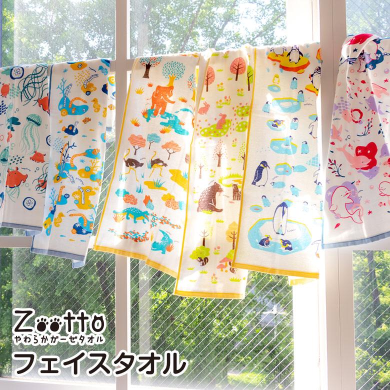 リスグラシュー　引退記念　フェイスタオル 栃木ゴールデンブレーブス 2025選手別フェイスタオル【受注生産】