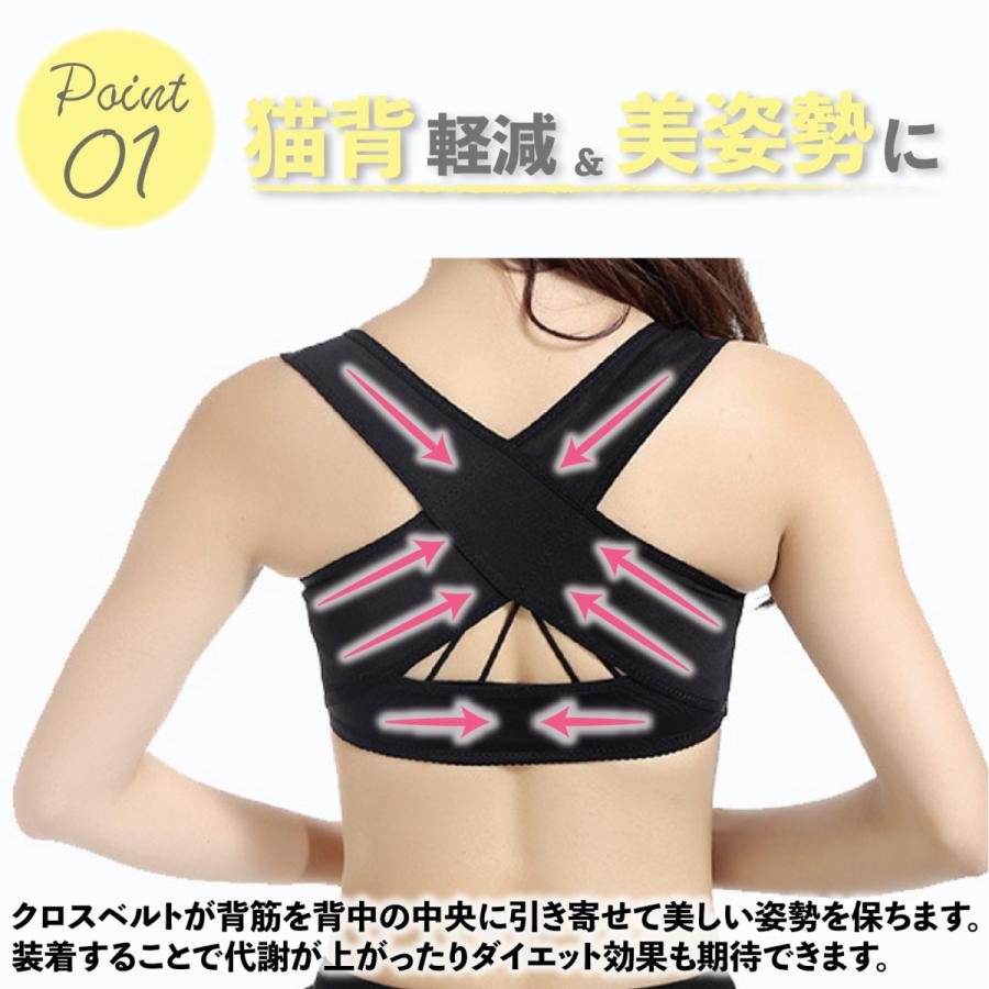 猫背矯正ベルト 姿勢矯正 効果 下着 バストアップ 胸 矯正下着 バストアップブラ 背筋補正ベルト 猫背矯正 Nekozekyosei プレイズアウトドアyahoo 店 通販 Yahoo ショッピング