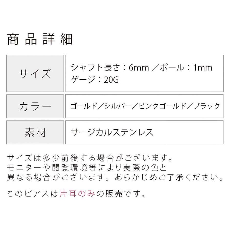 898 サージカルステンレス ボディピアス ノストリル 鼻ピアス ノーズスタッド ストレート スタッドピアス｜prara｜09