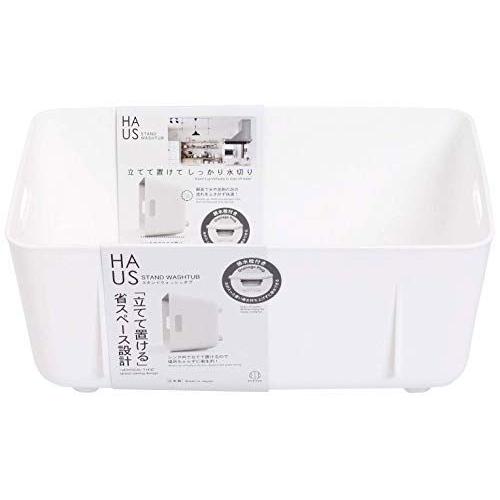 小久保工業所 洗い桶 ホワイト スタンドウォッシュタブ KK-391 保存版 限定価格セール 日本製 HAUS
