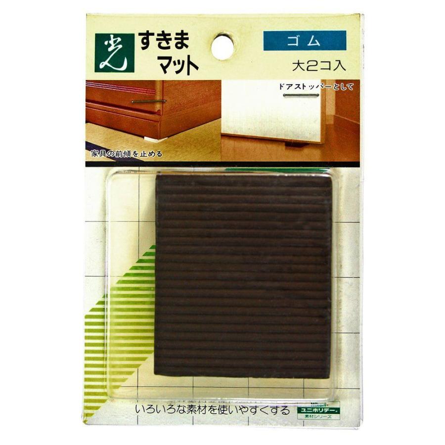 ついに入荷 光 すきまマット ドアストッパー 茶 Gs60 702 Cisama Sc Gov Br