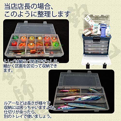 高級感 ジギ エギング ジギング フィッシング 具 収納 タックルボックス 釣り お得な４個セット エギ トレイタック 文具 工具 トレイ 整理 タックルボックス Pathwaysfl Org