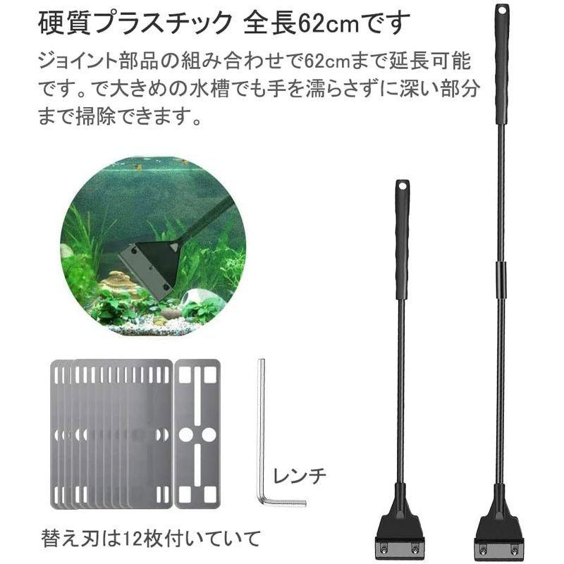 21超人気 刃12枚水槽 スクレーパー プロレイザー 水槽用 クリーナー 62cm コケ取り 苔スクレーパー 水槽掃除用品 Sakcc Ca
