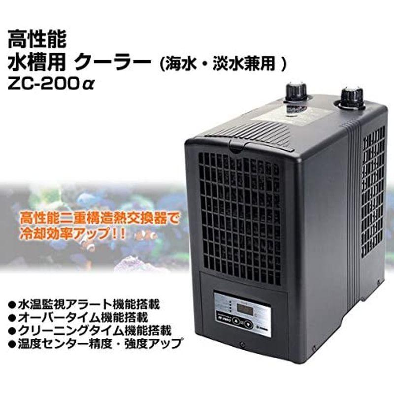 格安通販サイト ゼンスイ 小型循環式クーラー ZC-200α 魚用品/水草