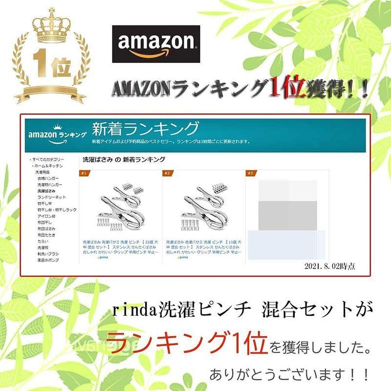 格安新品 洗濯ばさみ 洗濯バサミ 洗濯 ピンチ 11個 大 中 混合 セット ステンレス せんたくばさみ おしゃれ かわいい クリップ 竿用ピ