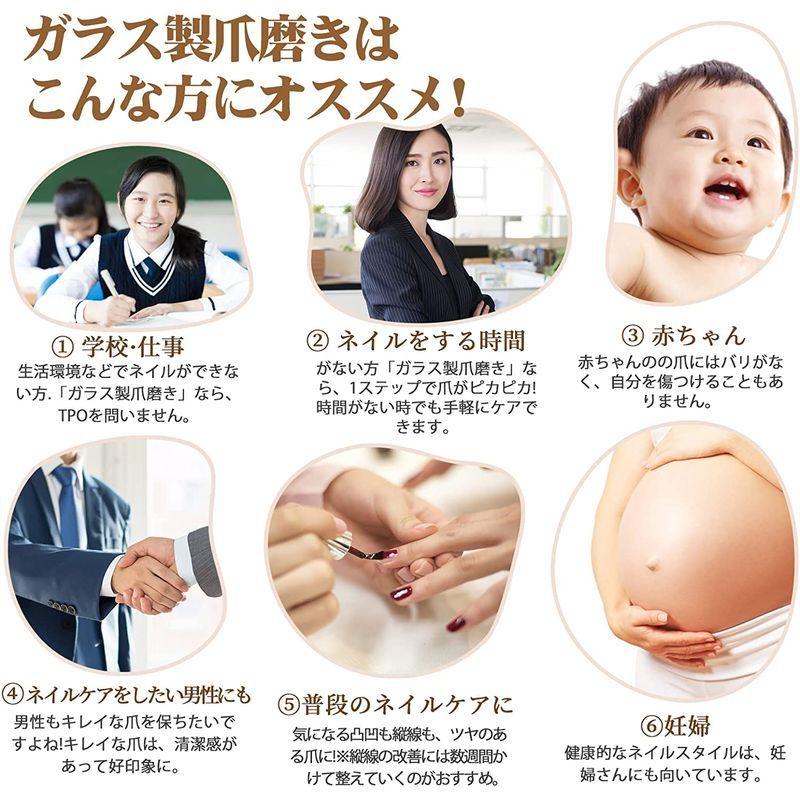 市場 爪やすり ツメ磨き ネイルケア ガラス製 ランキング 人気 爪磨き つめみがき つや出し