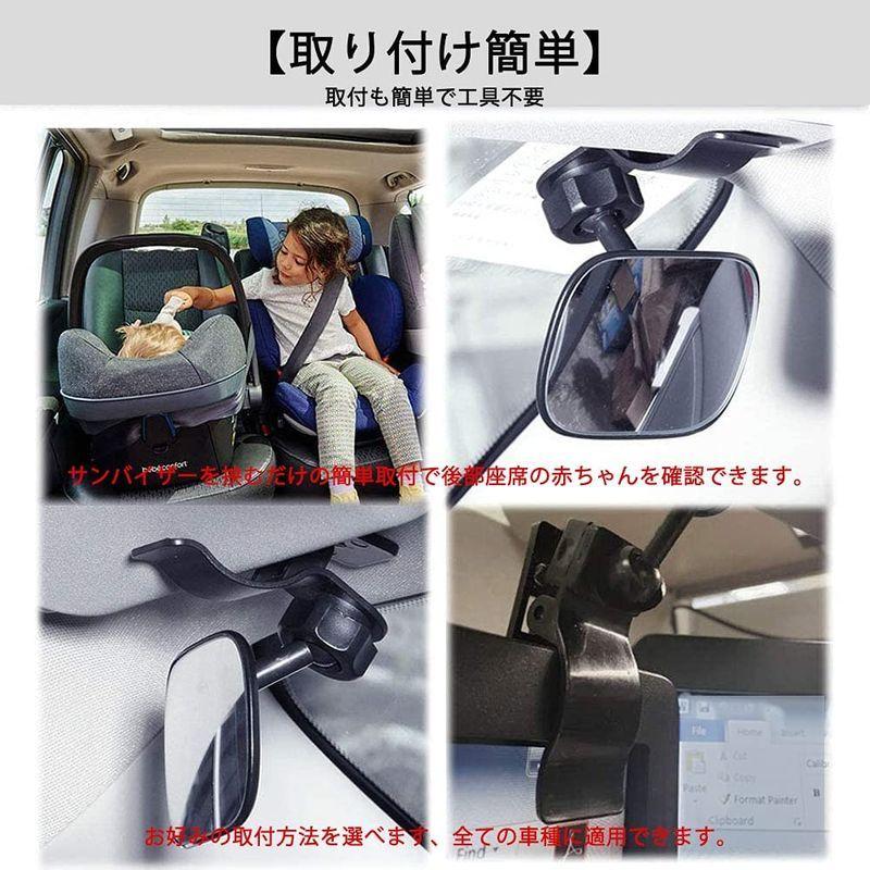 最大42 Offクーポン 車用 ベビーミラー インサイトミラー 後部座席の子供