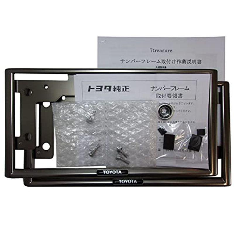 リア封印簡単 トヨタ純正ナンバーフレーム フロント リア取付けキット 普通自動車用 チタン調 カメハメハッソー 通販 Yahoo ショッピング