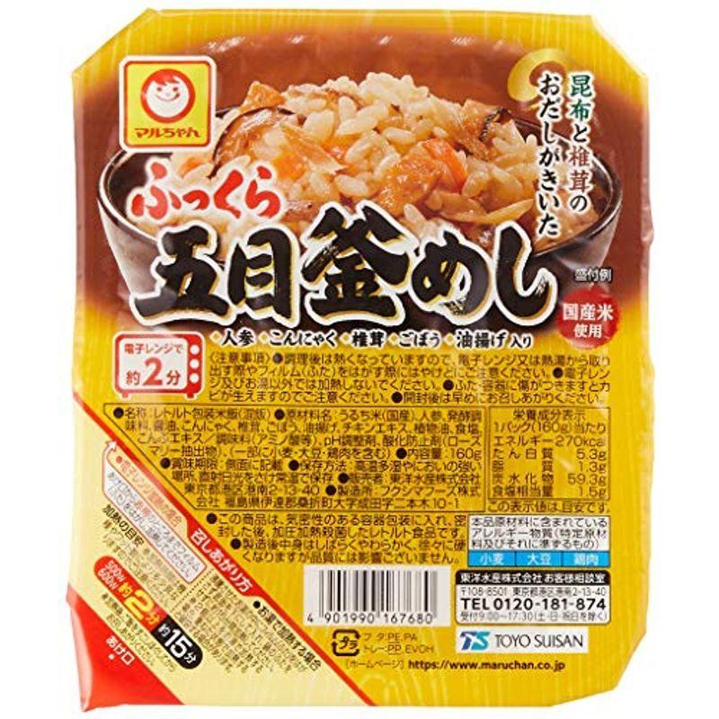 名入れ無料】 マルちゃん ふっくら五目釜めし 160g ×10個 cisama.sc.gov.br 名入れ無料】 マルちゃん ふっくら五目釜めし 160g ×10個 cisama.sc.gov.br