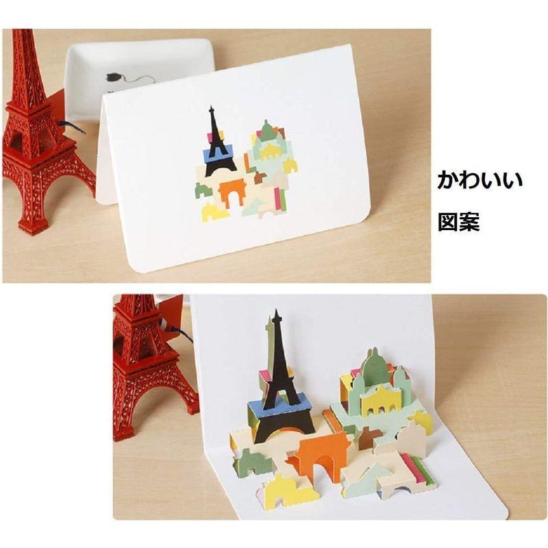 大人気定番商品 かわいいメッセージカード 8枚セット グリーティングカード 誕生日カード 立体カード 子供入学お祝い 卒業おめでとう 結婚式カード 祝いカー グリーティングカード Power E Ru