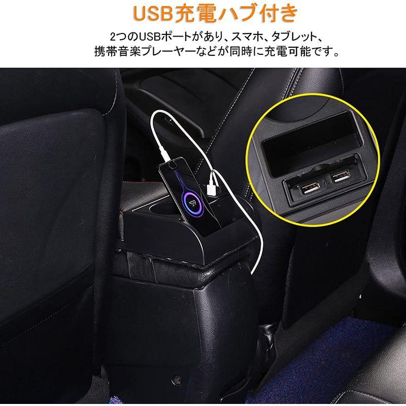Spedify 車用アームレスト 幅17CM以上に汎用 伸縮式 増設センターコンソールボックス USB充電ポート付き ドリンクホルダー 小物