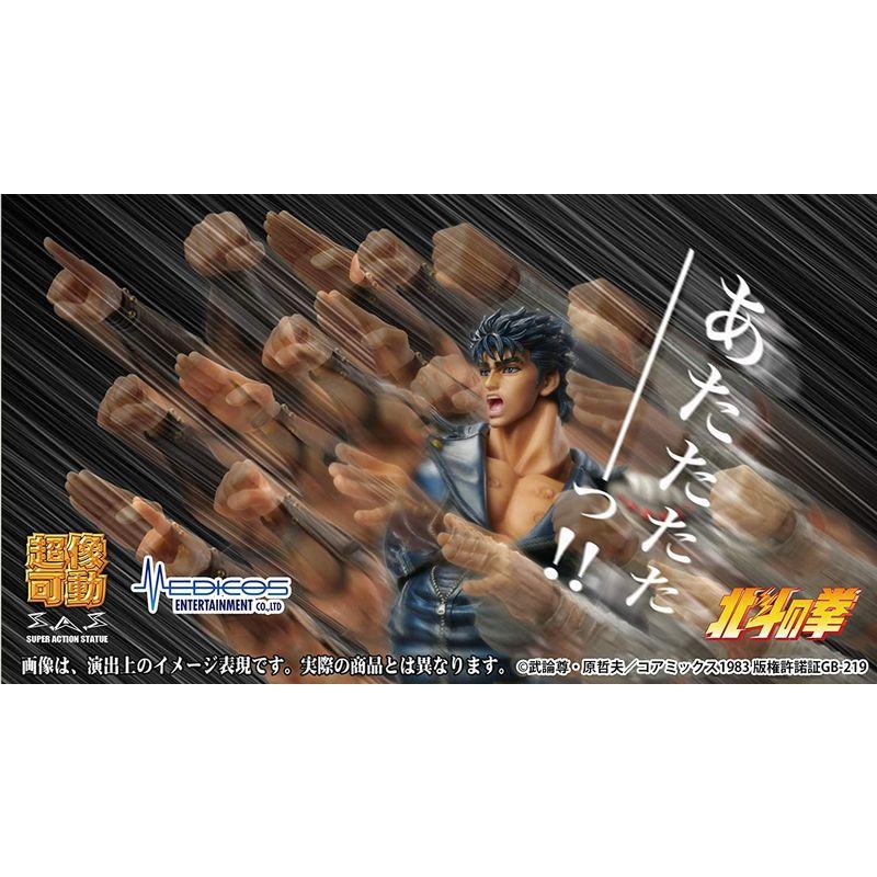 メディコス 超像可動 『北斗の拳』 ケンシロウ 約175mm PVC&ABS&ナイロン 塗装済み可動フィギュア 超像可動 『北斗の拳』 ケンシロウ 約175mm PVC&ABS&ナイロン 塗装済み可動フィギュア