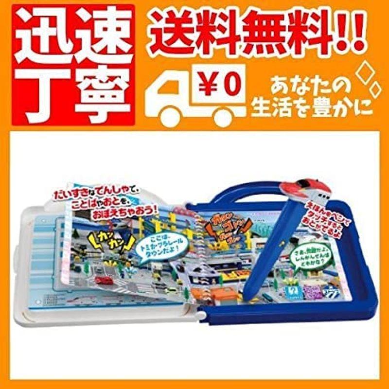 ブランド プラレール でんしゃあそびがいっぱい プラレールおとずかん 【W7470725211】(26890円)