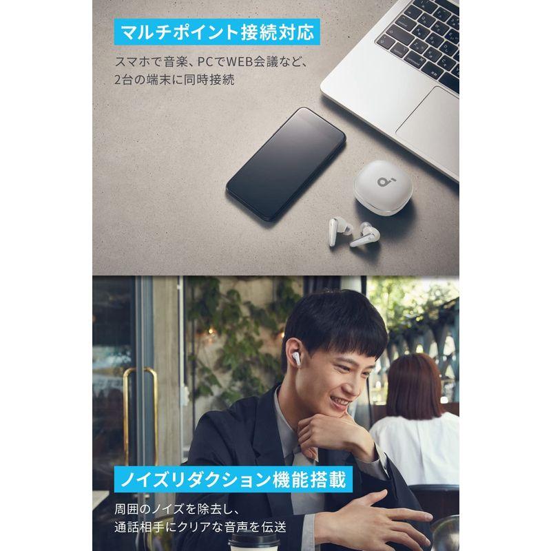 Anker Soundcore Liberty 4（ワイヤレスイヤホン Bluetooth 5.3）完全ワイヤレスイヤホン/ウルトラノイズキ Soundcore Liberty ワイヤレスイヤホン Bluetooth 完全ワイヤレスイヤホン/ウルトラノイズキ
