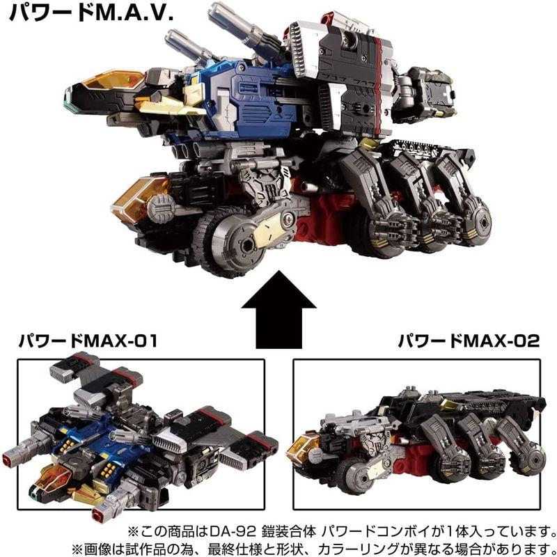 【新品 30%off 送料無料】 ダイアクロン DA-92 鎧装合体 パワードコンボイ 【PET7046469565】(25363円)