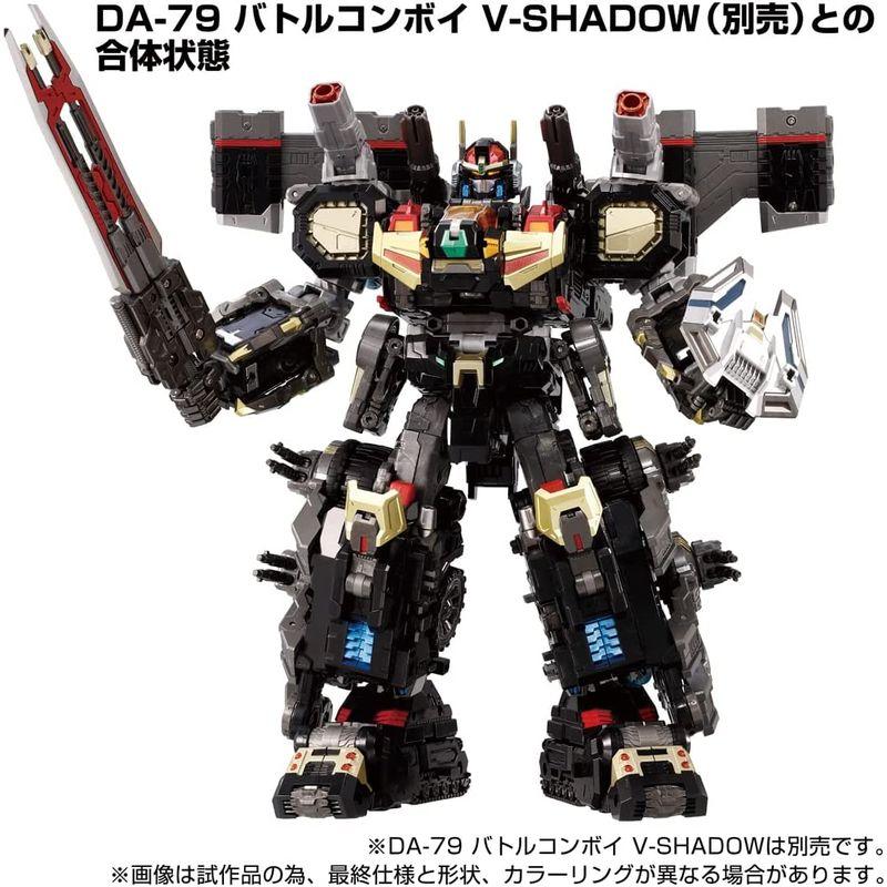 【新品 30%off 送料無料】 ダイアクロン DA-92 鎧装合体 パワードコンボイ 【PET7046469565】(25363円)