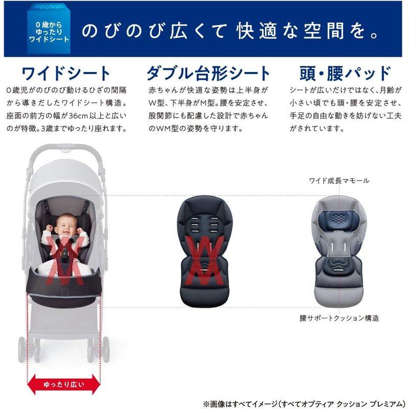 公式 グッズ Aprica(アップリカ) A形オート4輪ベビーカー オプティア クッション AB Optia Cushion AB ネイビー 1か月~ 2 【FKP7551526191】(27181円)