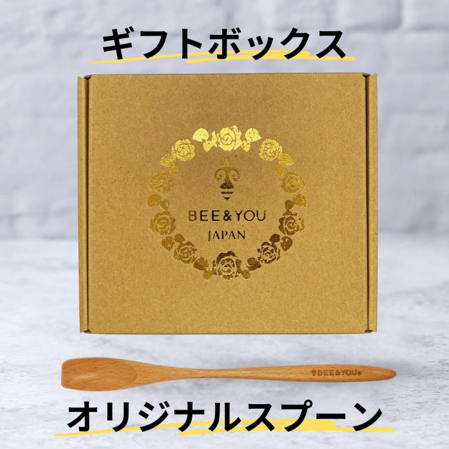 BEE & YOU 生はちみつ2本セット ギフトBOX＋オリジナルスプーン＋