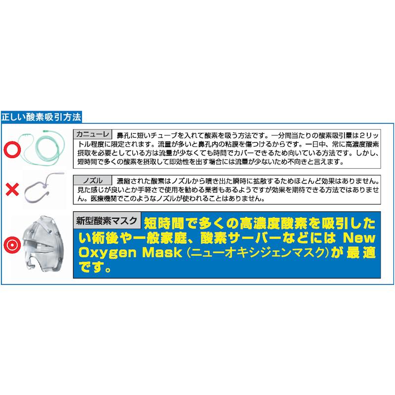 高濃度酸素サーバー『shenpix酸素濃縮器(CFOC-Hg)』(JIS規格 医用電気機器 酸素濃縮装置に適合/非医療機器)平日午前中の注文で当日出荷+酸素缶24本セット付|praspshop|16