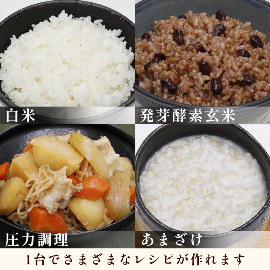 酵素玄米 炊飯器 なでしこ健康生活 NHL-3(w) 発芽玄米 発酵玄米 酵素玄米 炊飯器 なでしこ健康生活 NHL-3(w) 発芽玄米 発酵玄米