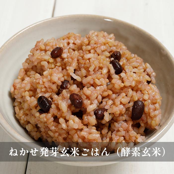 酵素玄米 炊飯器 なでしこ健康生活 NHL-3(w) 発芽玄米 発酵玄米 酵素玄米 炊飯器 なでしこ健康生活 NHL-3(w) 発芽玄米 発酵玄米