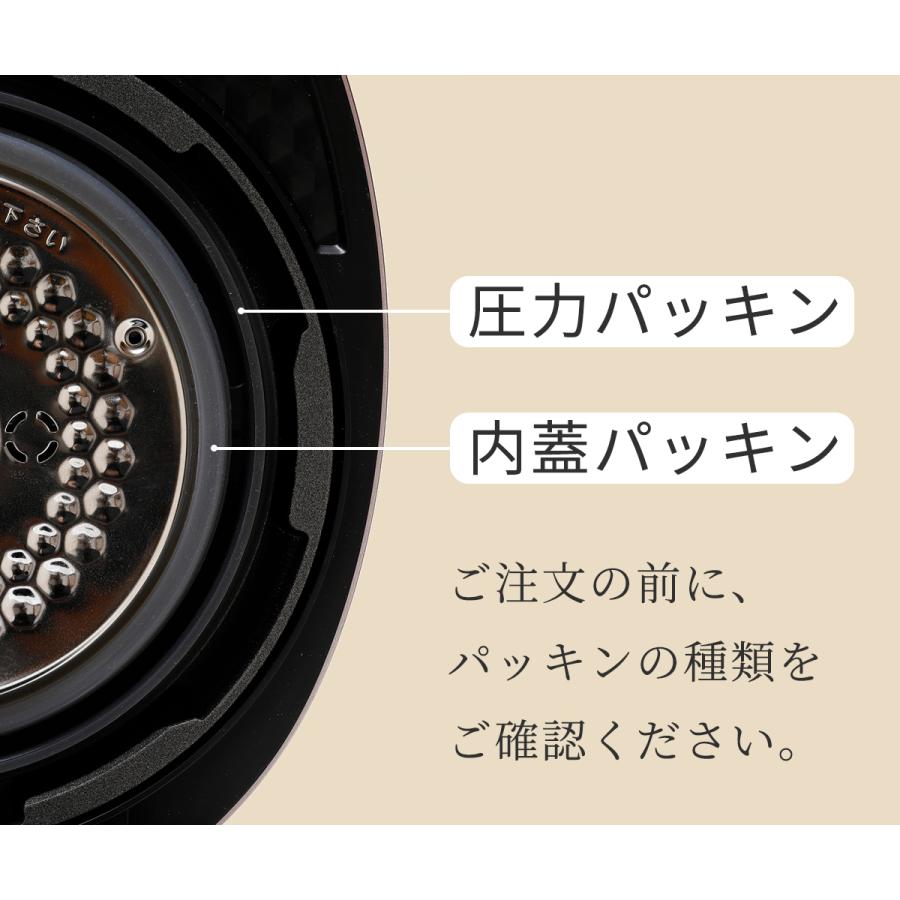 圧力パッキン 消臭炭入りパッキン | なでしこ健康生活NHL-3 送料無料