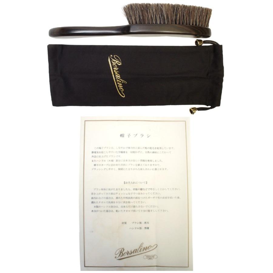 新品未使用 Borsalino ボルサリーノ ハットケアブラシ ケアブラシ 帽子 Borsalino（ボルサリーノ） 帽子ブラシ ブラウン 帽子ケア