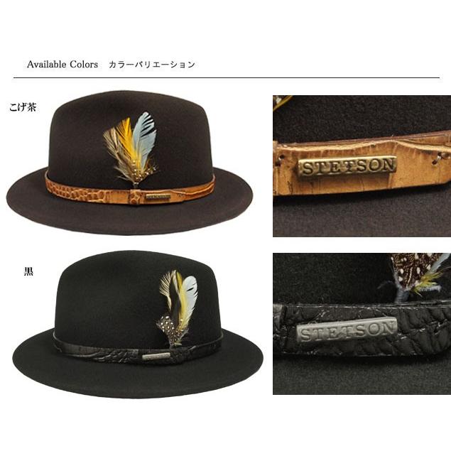STETSON（ステットソン） 帽子 STETSON ST833 VASHON こげ茶 黒 高級