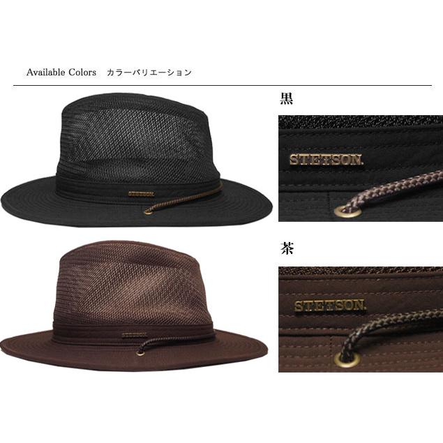 帽子 ステットソン STETSON SE718 Mesh Hat 黒 茶 アウトドア メンズ レディース｜prast｜04