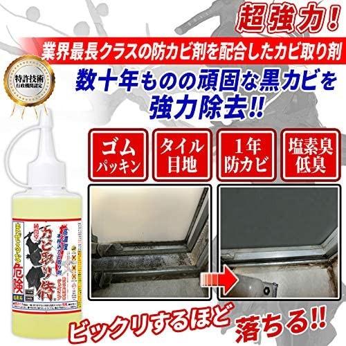 カビ取り侍 ジェルタイプ 200g 風呂 部屋のゴムパッキン タイル目地 窓 防カビ KZJ200 PPOuap06a1jg20006