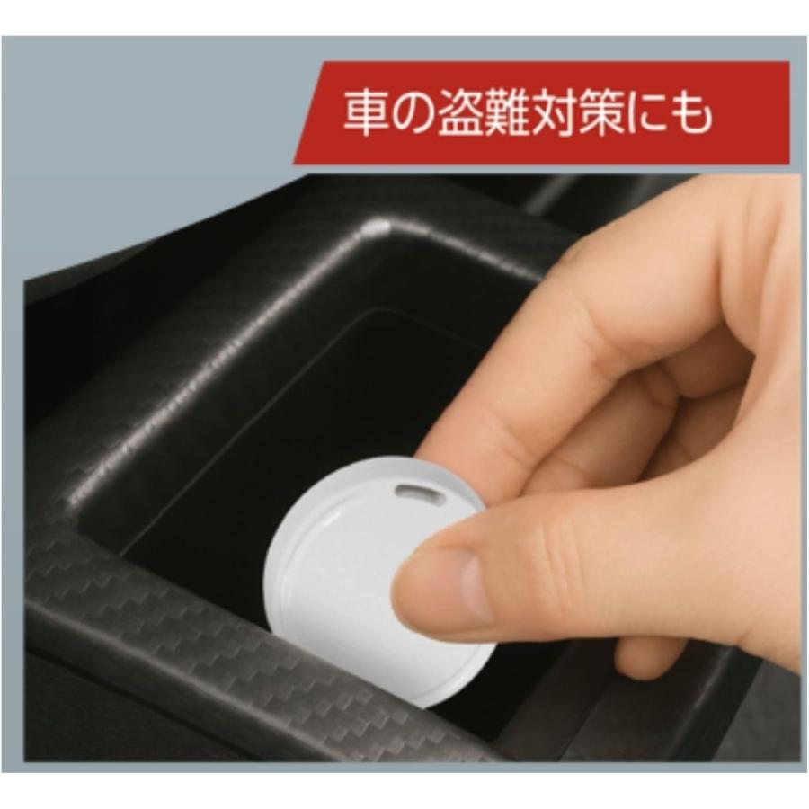 ハック android 専用サーチタグ Bluetoothトラッカー 紛失防止タグ